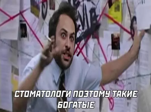 продолжение Смешная картинка №565115