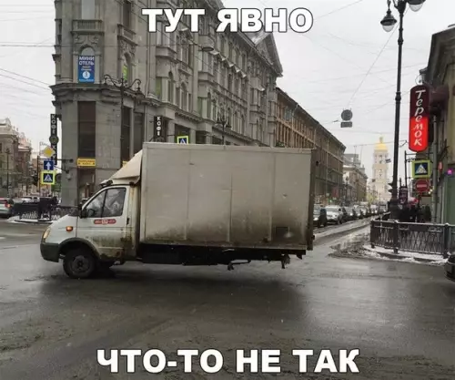 Смешная картинка №175456