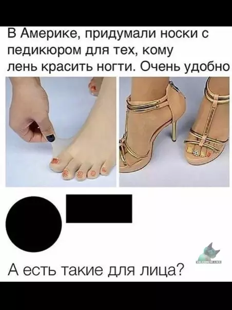 Смешная картинка №335203