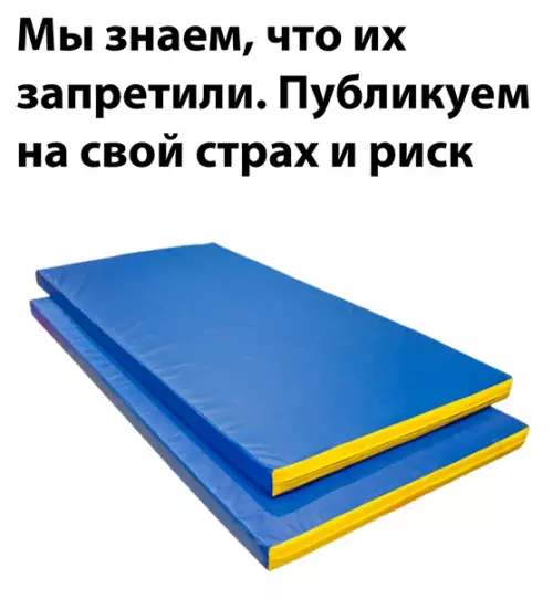 Смешная картинка №553028