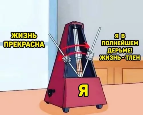 Смешная картинка №689687