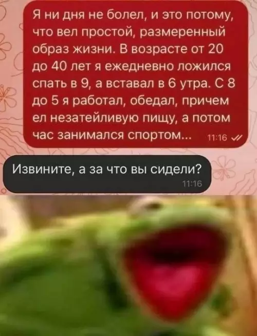 Смешная картинка №701213
