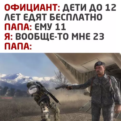 Смешная картинка №531185