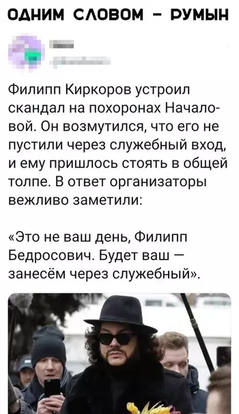 Смешная картинка №342692