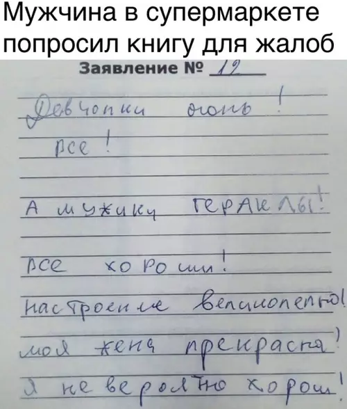 Смешная картинка №688336 Какой же джентельмен попался,в итоге всех порадовал Отзывы
