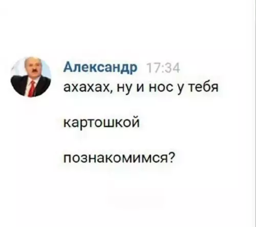 Смешная картинка №737511