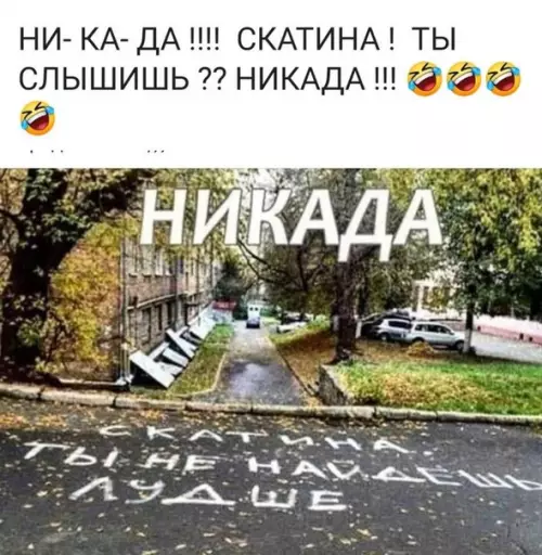 Смешная картинка №450585