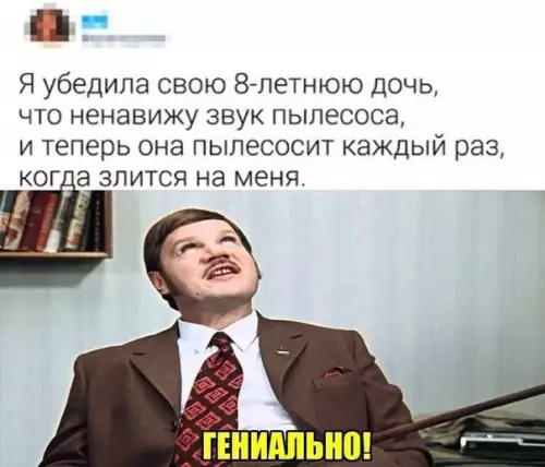 Смешная картинка №392628 Творческий подход