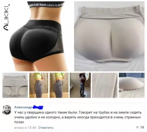 Смешная картинка №561526 Экипировка paбoтяг
