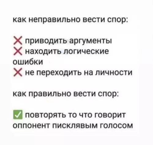 Смешная картинка №686424