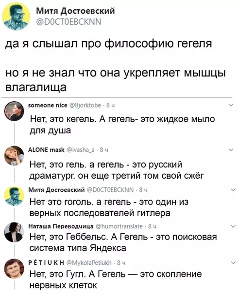 Смешная картинка №497588 Гениально!