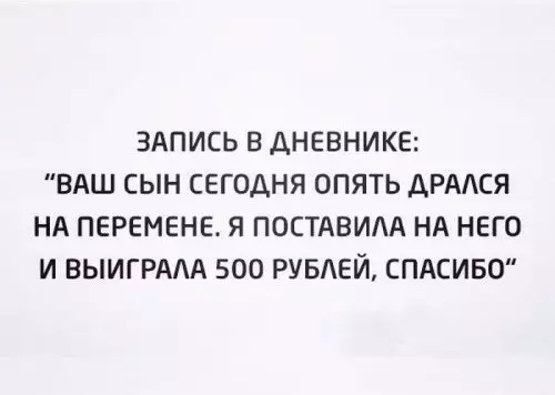 Смешная картинка №309581