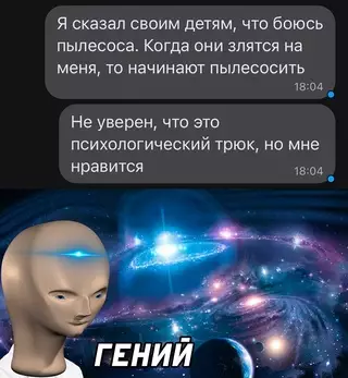 Смешная картинка №661671