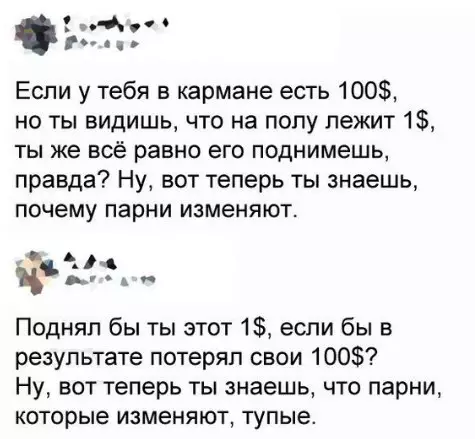 Смешная картинка №231417
