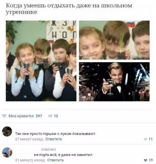 Смешная картинка №226957