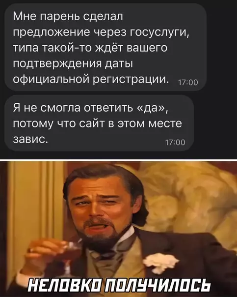 Смешная картинка №618241