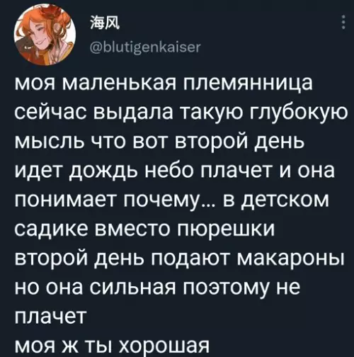 Смешная картинка №639470