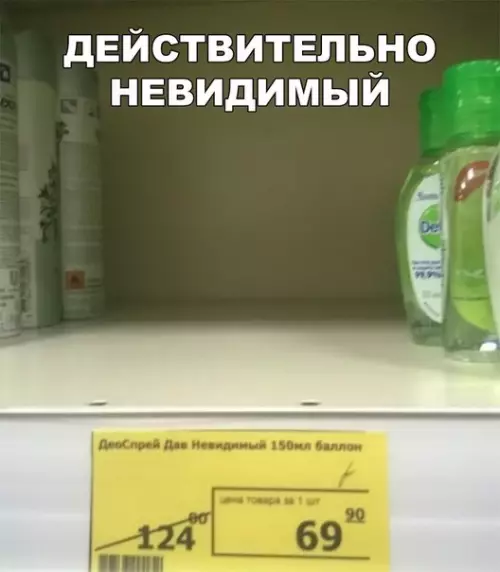 Смешная картинка №256295