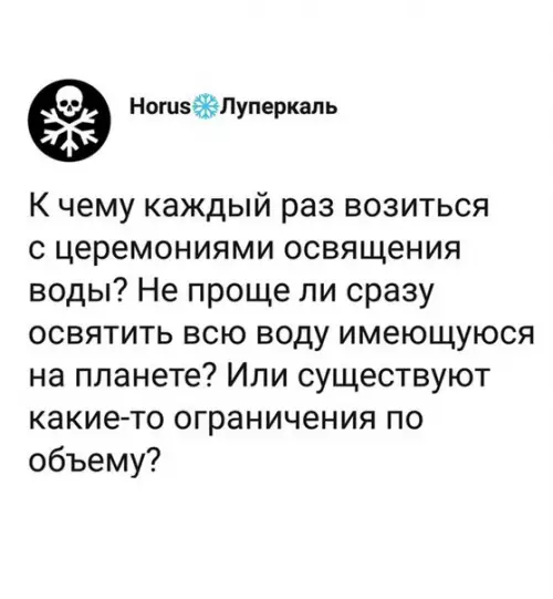 Смешная картинка №243738