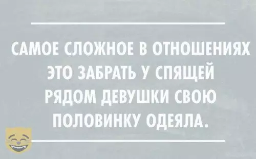 Смешная картинка №323939