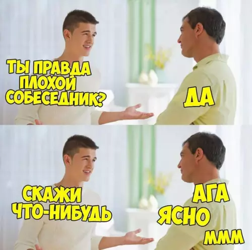 Смешная картинка №253041 скажи что-нибудь на