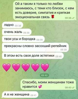 продолжение Смешная картинка №715477 Конец убил Переписка