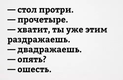 Смешная картинка №262403