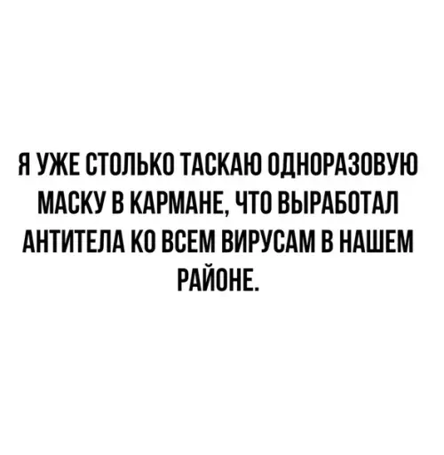Смешная картинка №538546
