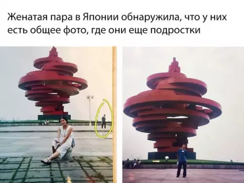 Смешная картинка №257608