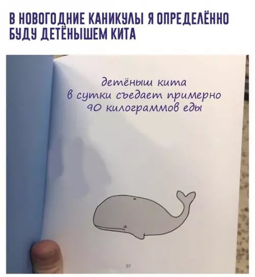 Смешная картинка №235598