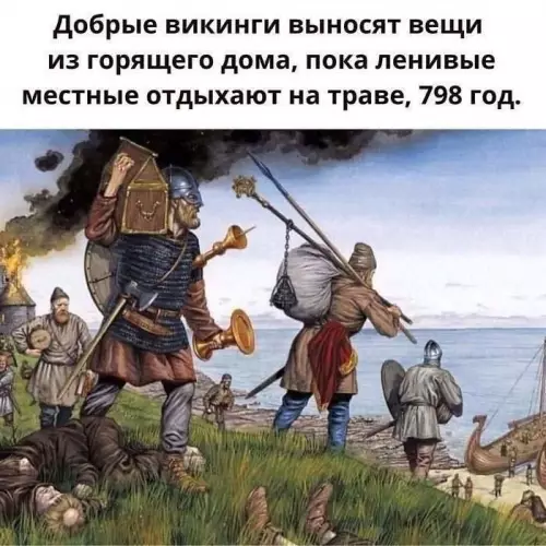 Смешная картинка №821383