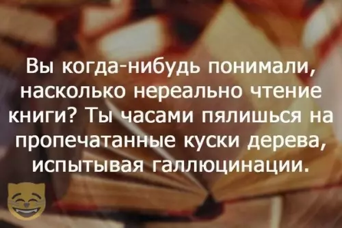 Смешная картинка №351375 #приколы #картинки #мемы ?