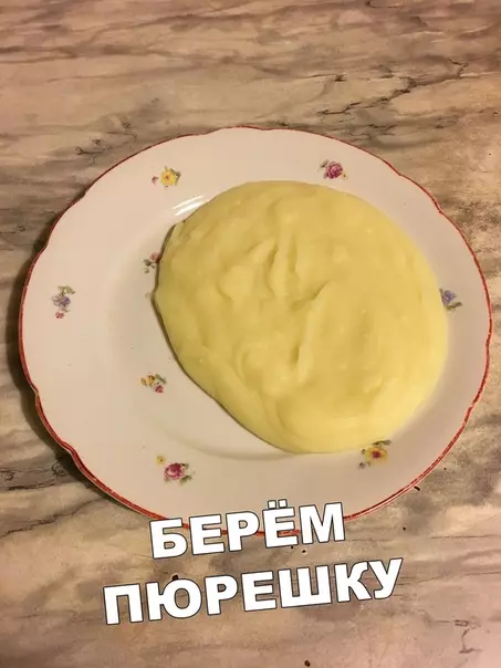 Смешная картинка №401682 Рецепт шедевра
