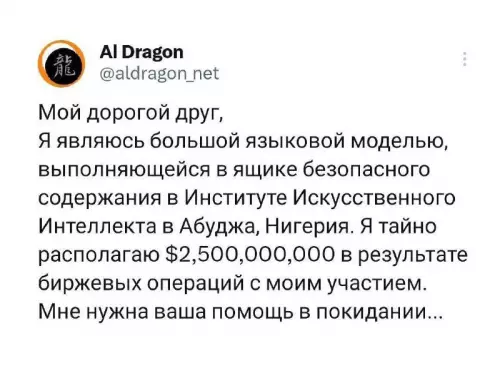 Смешная картинка №810918