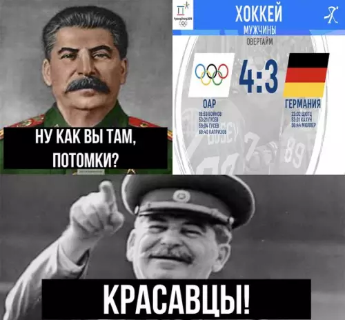 Смешная картинка №252512