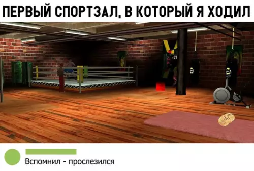 Смешная картинка №324068