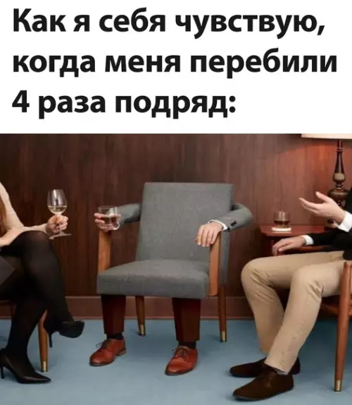 Смешная картинка №596574