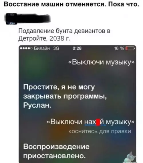 Смешная картинка №326296 ?????