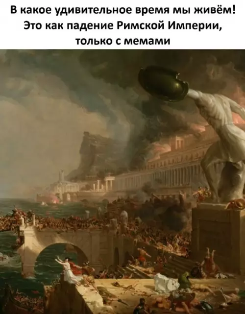 Смешная картинка №810755