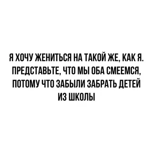 Смешная картинка №519765