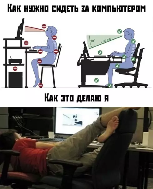 Смешная картинка №393674