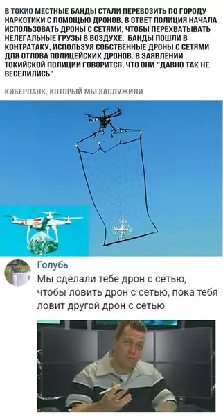 Смешная картинка №325909