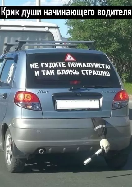 Смешная картинка №496846