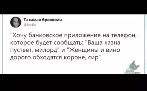 Смешная картинка №350390