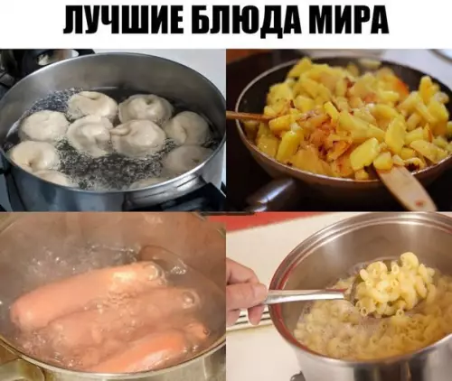 Смешная картинка №279290 еда