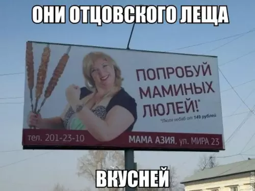 Смешная картинка №187273