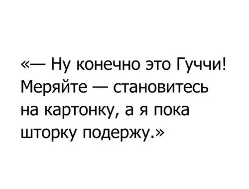 Смешная картинка №343522