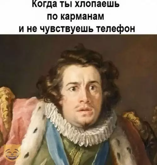 Смешная картинка №385443 #приколы #картинки #мемы ?
