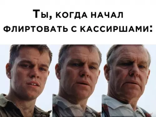 Смешная картинка №666273