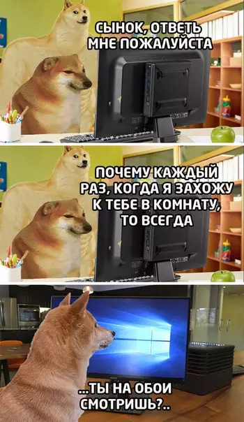 Смешная картинка №501280